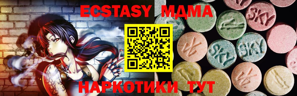ЭКСТАЗИ Дубай Сертолово