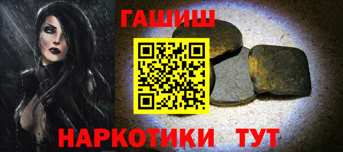 ГАШ Ice-O-Lator Сертолово
