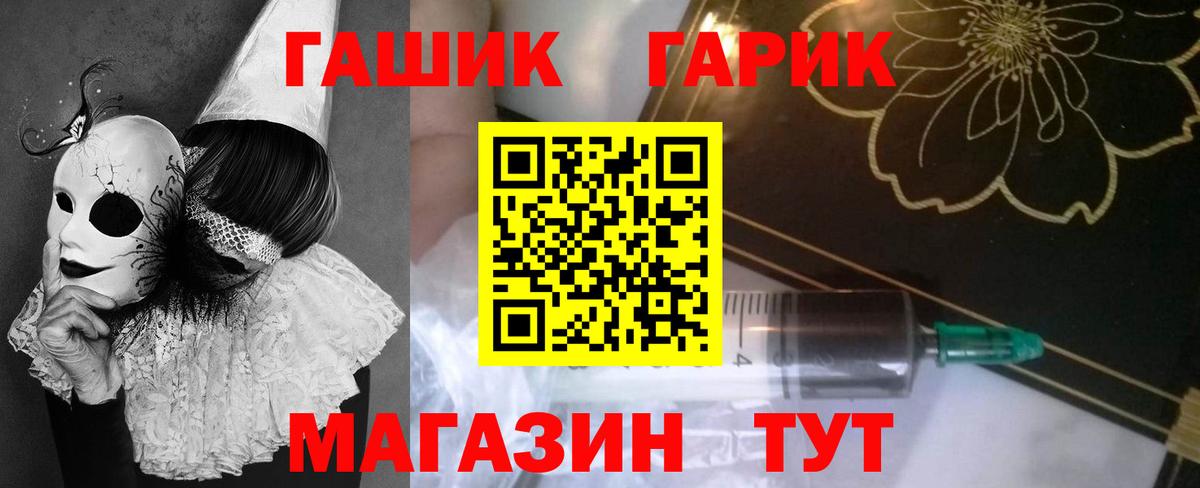 Гашиш  Вход с VPN  Сертолово  ГАШ VHQ 
