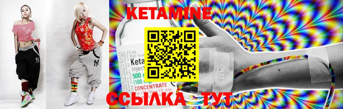 Сертолово  КЕТАМИН VHQ  Кетамин VHQ  Вход с VPN 