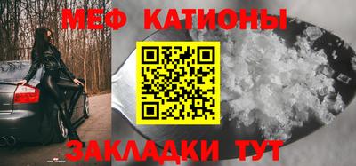 прущий лед Рязань