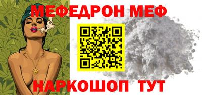 ALPHA-PVP Северобайкальск