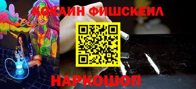 первитин Рыбинск