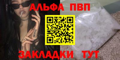 первитин Рыбинск