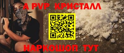 ПСИЛОЦИБИНОВЫЕ ГРИБЫ Рузаевка