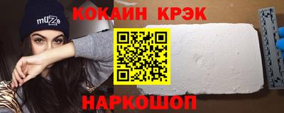 индика Севастополь