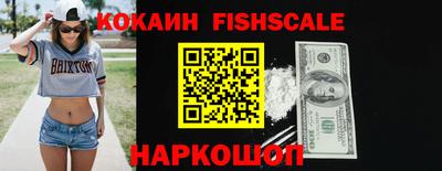 первитин Рыбинск