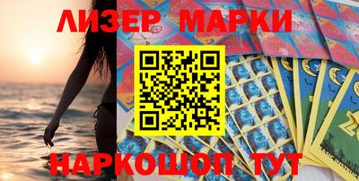 ALPHA-PVP Северобайкальск