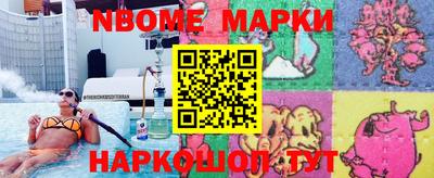 ПСИЛОЦИБИНОВЫЕ ГРИБЫ Рузаевка