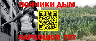ALPHA-PVP Северобайкальск