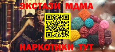 индика Севастополь