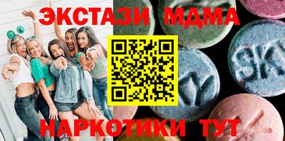 ПСИЛОЦИБИНОВЫЕ ГРИБЫ Рузаевка
