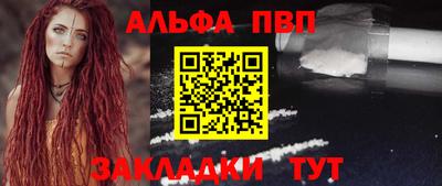 первитин Рыбинск