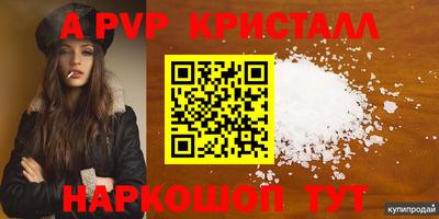 прущий лед Рязань