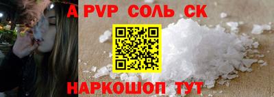 спиды Свободный