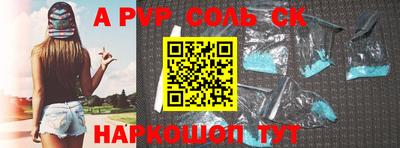 ПСИЛОЦИБИНОВЫЕ ГРИБЫ Рузаевка