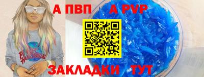 первитин Рыбинск