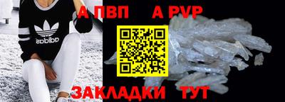 ПСИЛОЦИБИНОВЫЕ ГРИБЫ Рузаевка