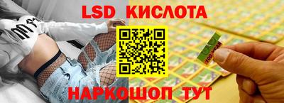индика Севастополь