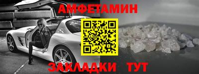 первитин Рыбинск
