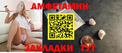 прущий лед Рязань