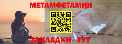 ПСИЛОЦИБИНОВЫЕ ГРИБЫ Рузаевка