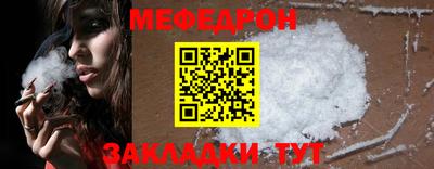 прущий лед Рязань