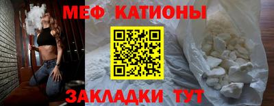 первитин Рыбинск
