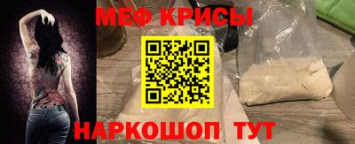 прущий лед Рязань