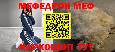 первитин Рыбинск