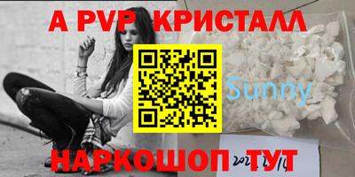 прущий лед Рязань