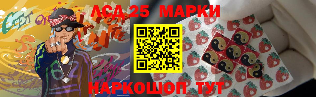 LSD-25 экстази кислота  Лсд 25 экстази ecstasy  Сертолово  Вход с VPN 