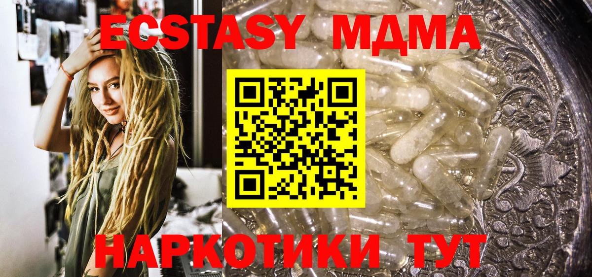 Мефедрон кристаллы  ГАШИШ  Амфетамин   Экстази  NBOMe  Кокаин  Вход с VPN  Сертолово  Конопля 