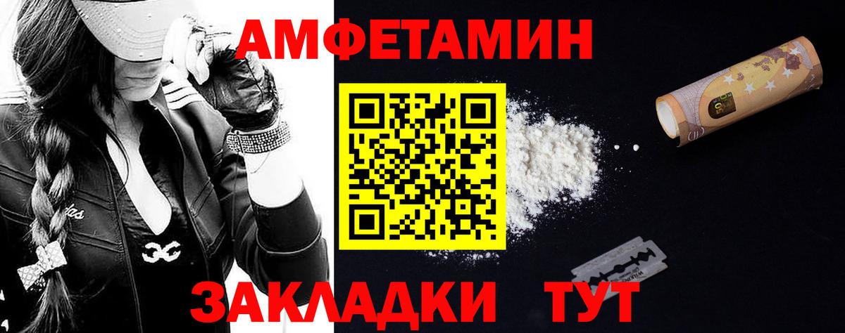 Метамфетамин кристалл Сертолово