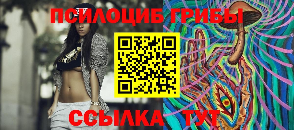 Сертолово  Галлюциногенные грибы ЛСД  дарнет шоп  Вход с VPN 