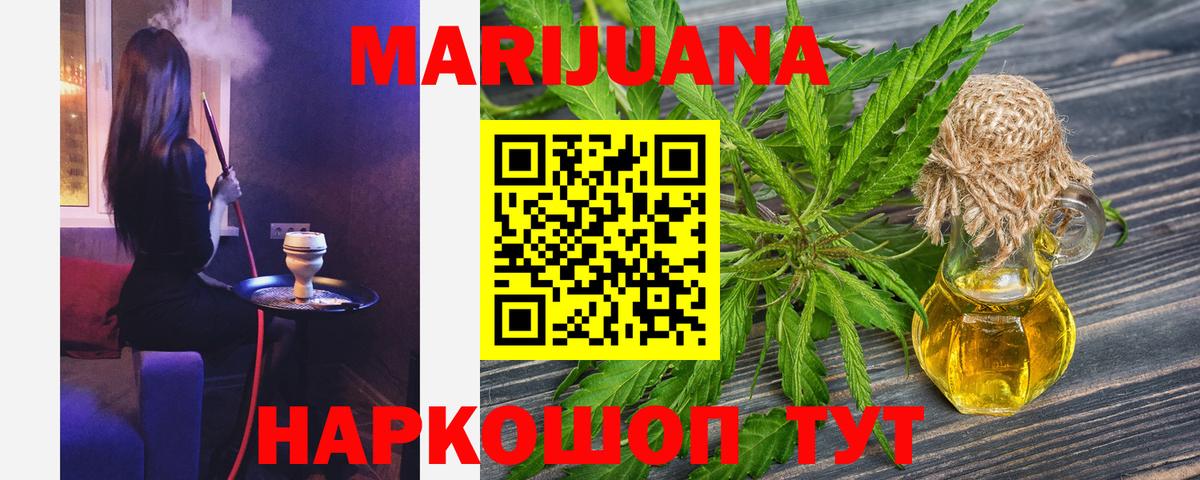 Марихуана планчик  Марихуана LSD WEED  Сертолово  Бошки марихуана гибрид  Вход с VPN 