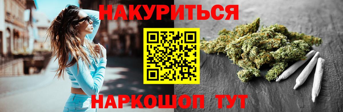Шишки марихуана марихуана Сертолово